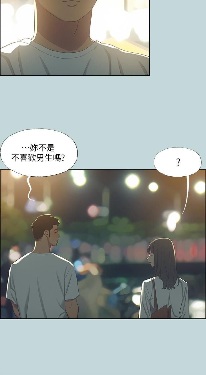 縱夏夜之夢 在线观看 第51話-露出本性的善鬱 漫画图片5