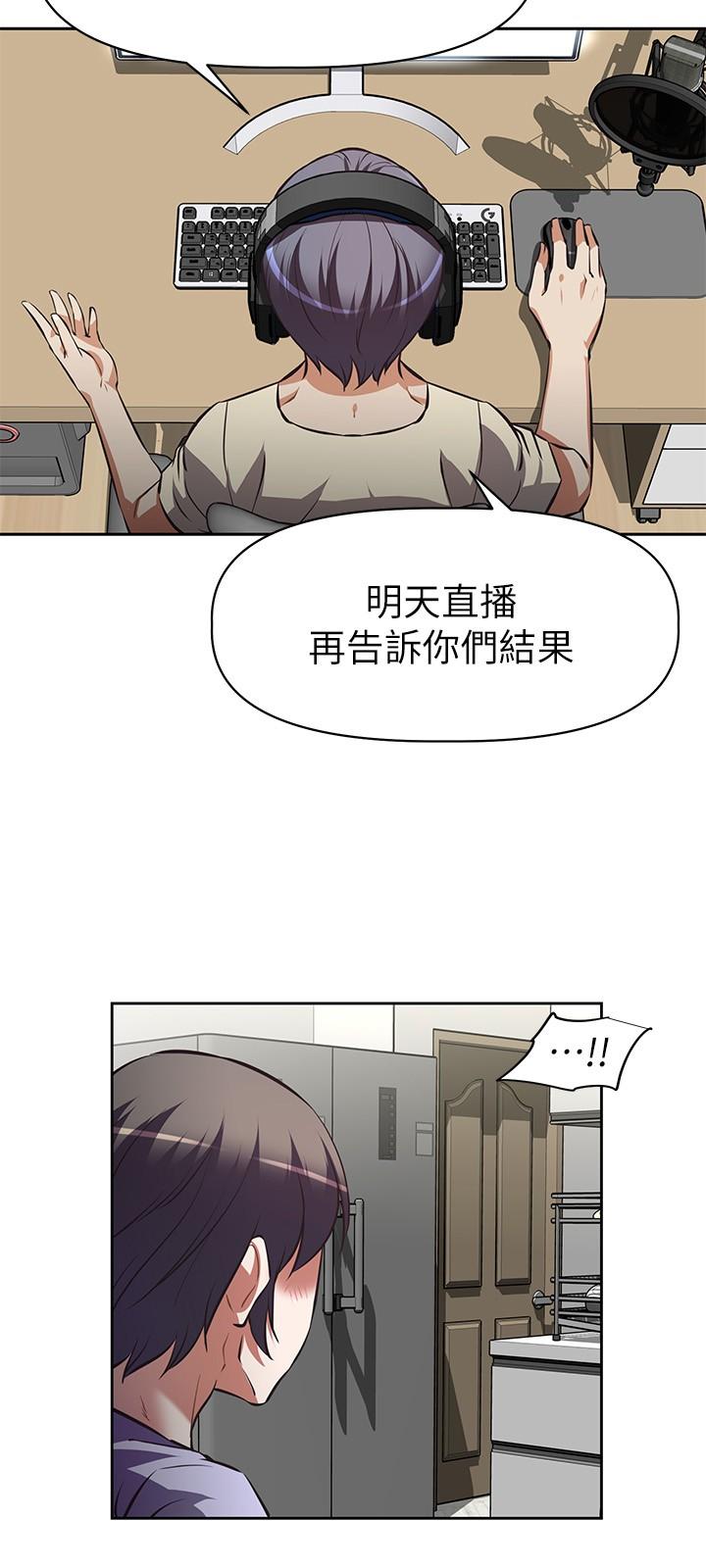 漫画韩国 阿姨不可以壞壞   - 立即阅读 第1話-令人難以拒絕的請求第28漫画图片