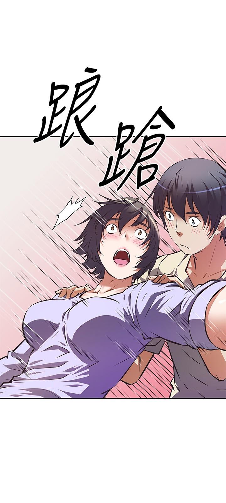 阿姨不可以壞壞 在线观看 第2話-長角的紫色老二 漫画图片13