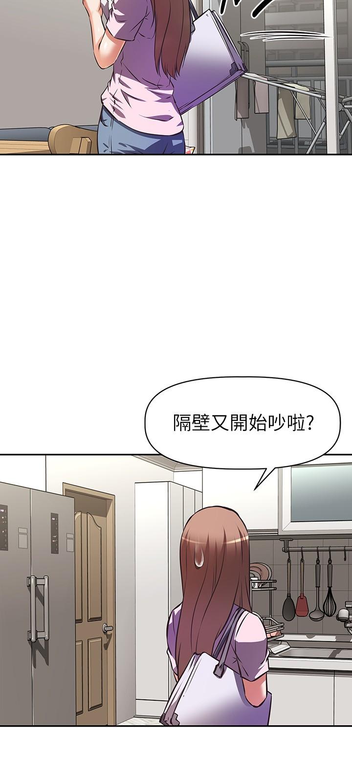 阿姨不可以壞壞漫画 免费阅读 第4话-你躺下，剩下的交给阿姨 3.jpg