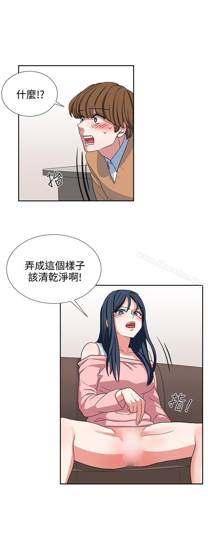 奴傢思想 在线观看 第9話 漫画图片10