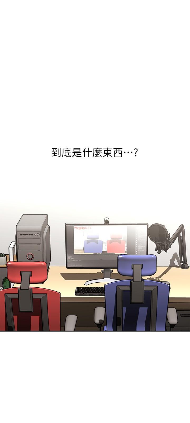 阿姨不可以壞壞 在线观看 第7話-請你跟我開箱情趣用品 漫画图片3