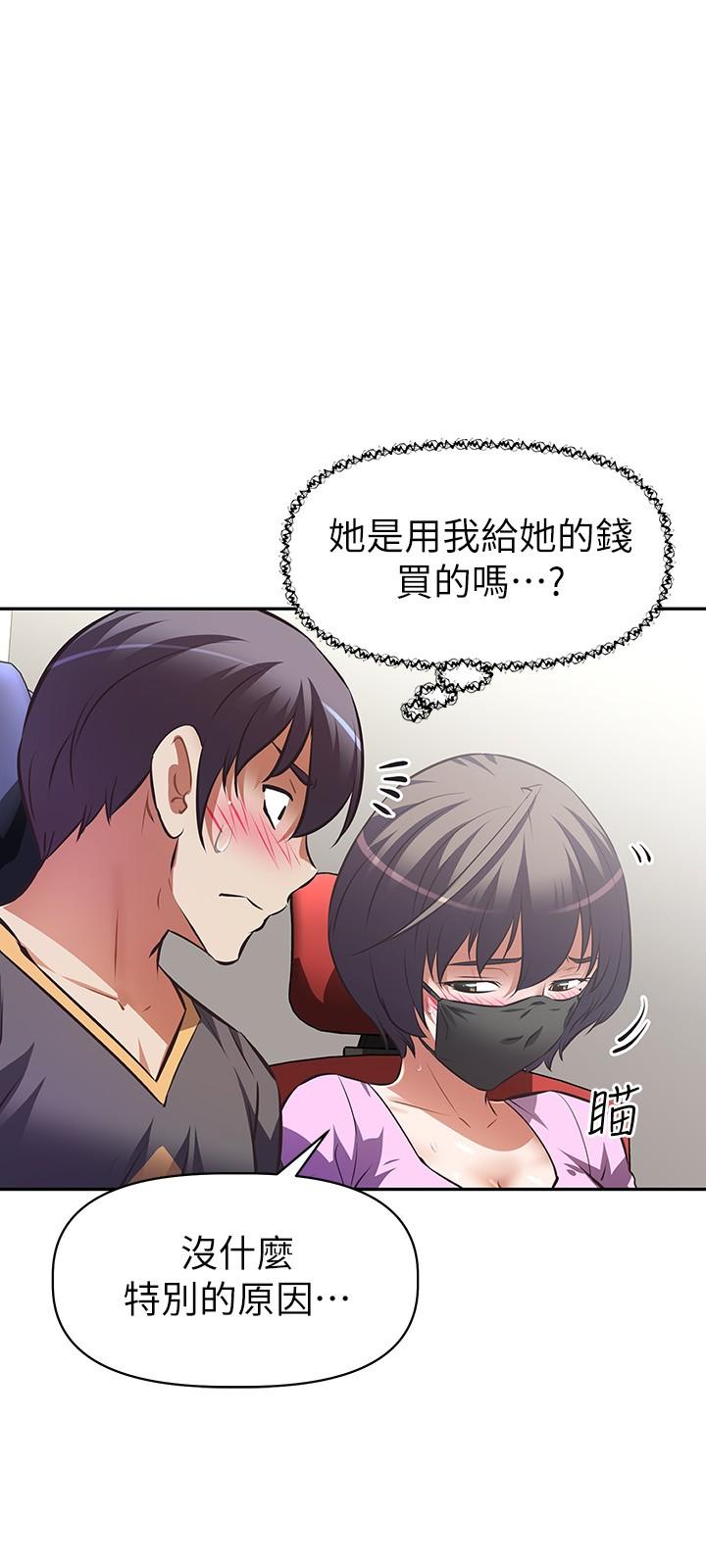 阿姨不可以壞壞 在线观看 第7話-請你跟我開箱情趣用品 漫画图片19