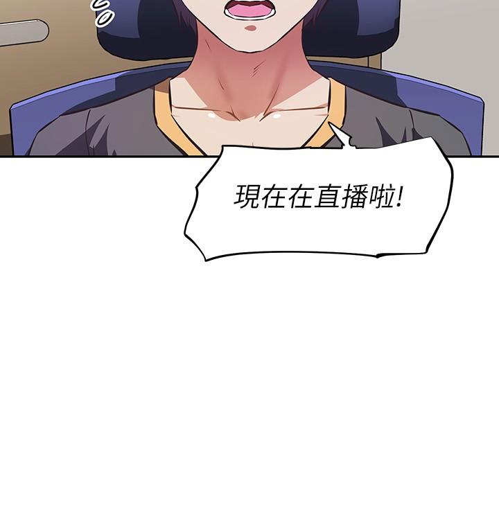 漫画韩国 阿姨不可以壞壞   - 立即阅读 第7話-請你跟我開箱情趣用品第25漫画图片