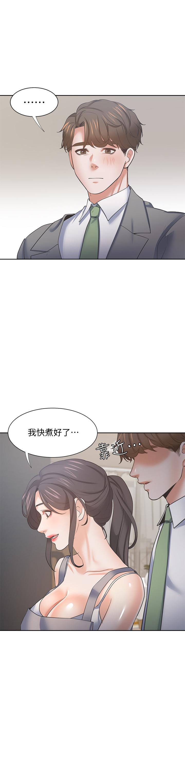 韩漫H漫画 渴望：爱火难耐  - 点击阅读 第71话_最终话-如何排解难耐的爱火 2