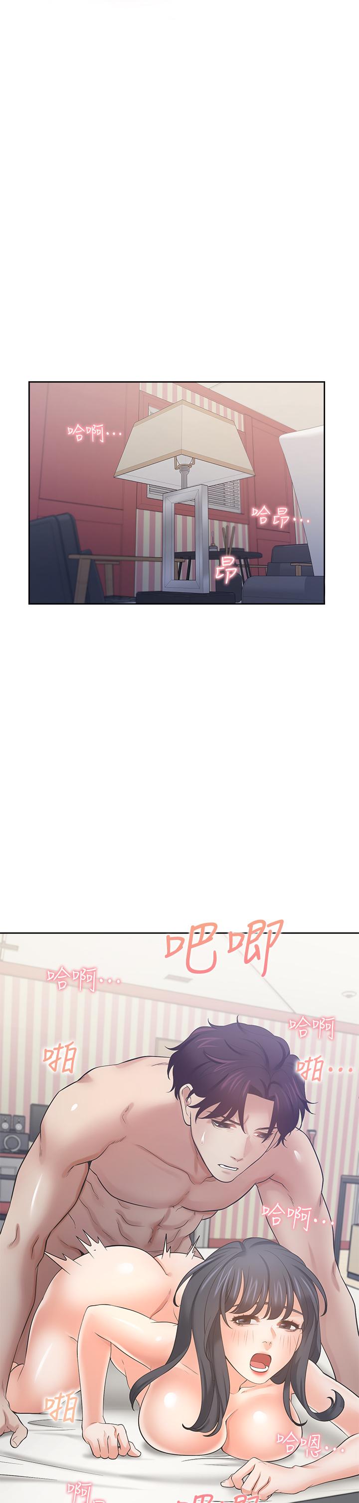 韩漫H漫画 渴望：爱火难耐  - 点击阅读 第71话_最终话-如何排解难耐的爱火 11