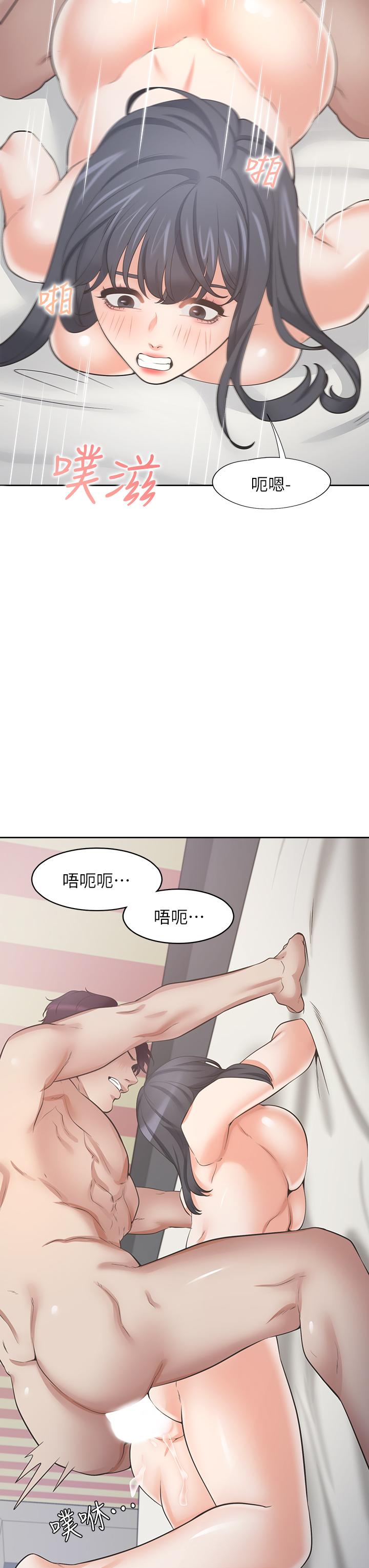 漫画韩国 渴望：愛火難耐   - 立即阅读 第71話_最終話-如何排解難耐的愛火第15漫画图片
