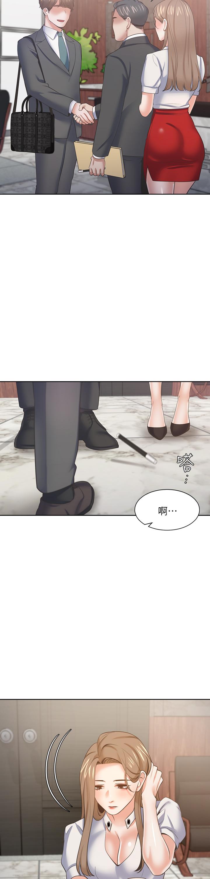 漫画韩国 渴望：愛火難耐   - 立即阅读 第71話_最終話-如何排解難耐的愛火第23漫画图片