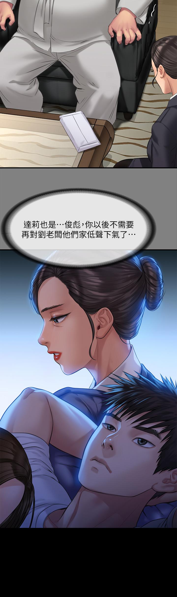 漫画韩国 傀儡   - 立即阅读 第199話-你女兒正在我身下喘息第27漫画图片