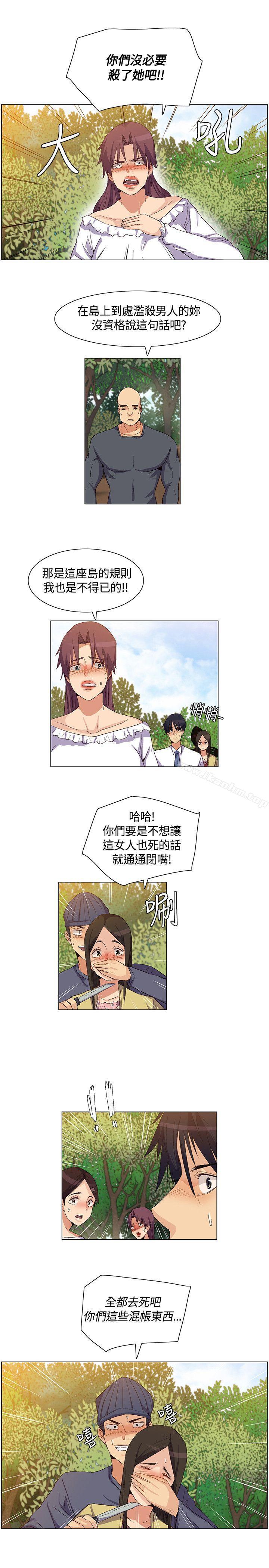 韩漫H漫画 无名岛  - 点击阅读 第35话 15