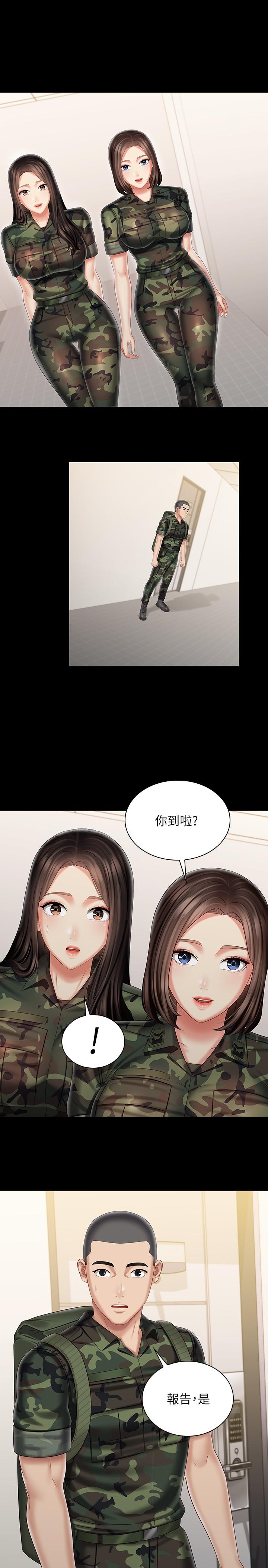 漫画韩国 妹妹的義務   - 立即阅读 第93話-讓人血脈噴張的拍攝現場第22漫画图片