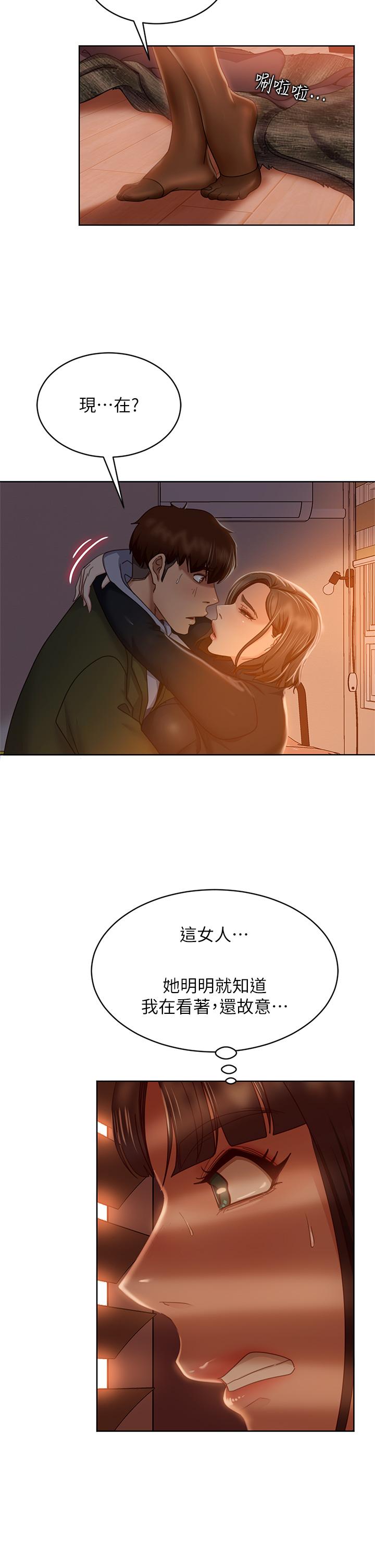 韩漫H漫画 不良女房客  - 点击阅读 第34话-在衣柜里偷看志汉做爱 15