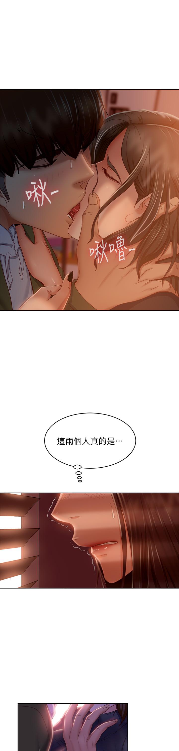 韩漫H漫画 不良女房客  - 点击阅读 第34话-在衣柜里偷看志汉做爱 17