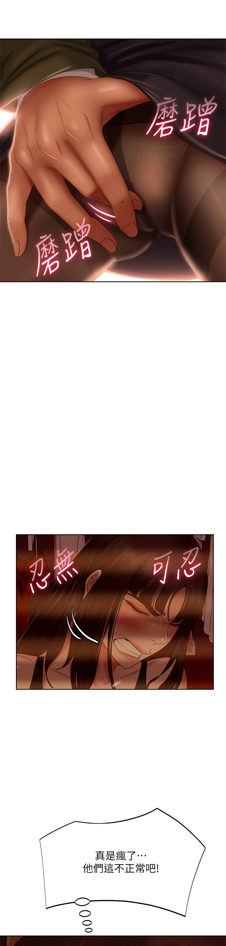 不良女房客漫画 免费阅读 第34话-在衣柜里偷看志汉做爱 21.jpg