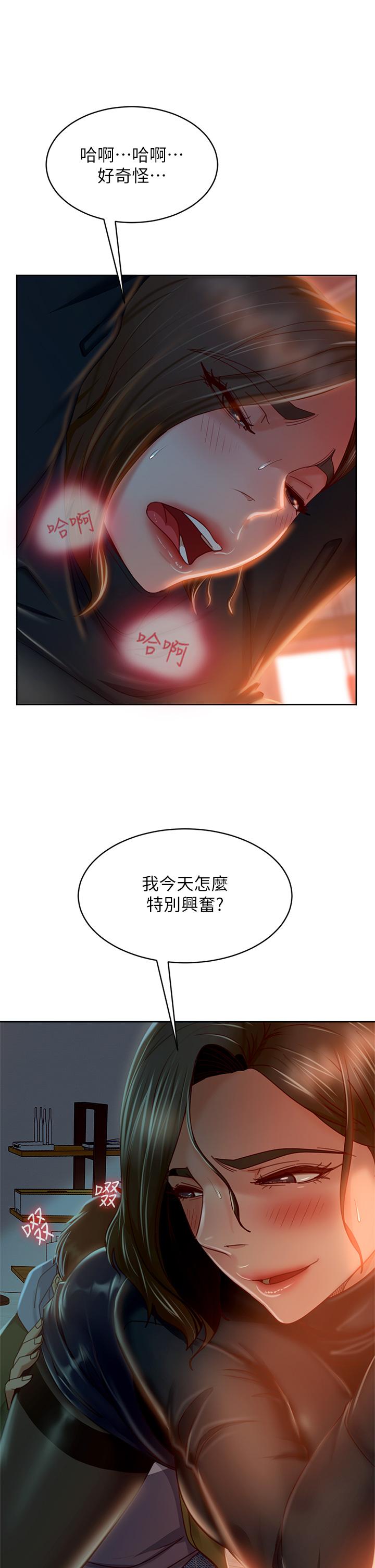 不良女房客 在线观看 第34話-在衣櫃裡偷看志漢做愛 漫画图片27