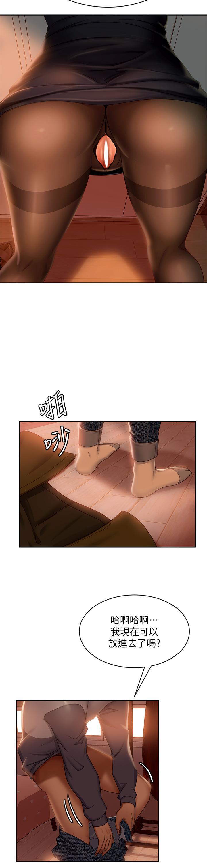 不良女房客 在线观看 第34話-在衣櫃裡偷看志漢做愛 漫画图片30