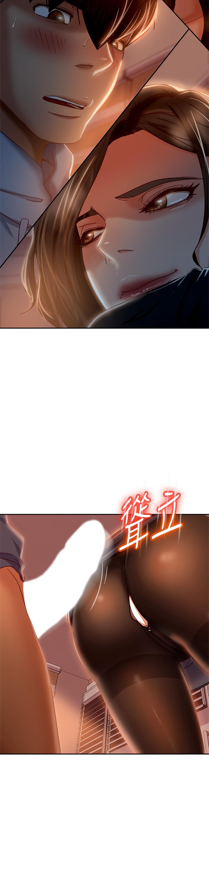 不良女房客 在线观看 第34話-在衣櫃裡偷看志漢做愛 漫画图片33