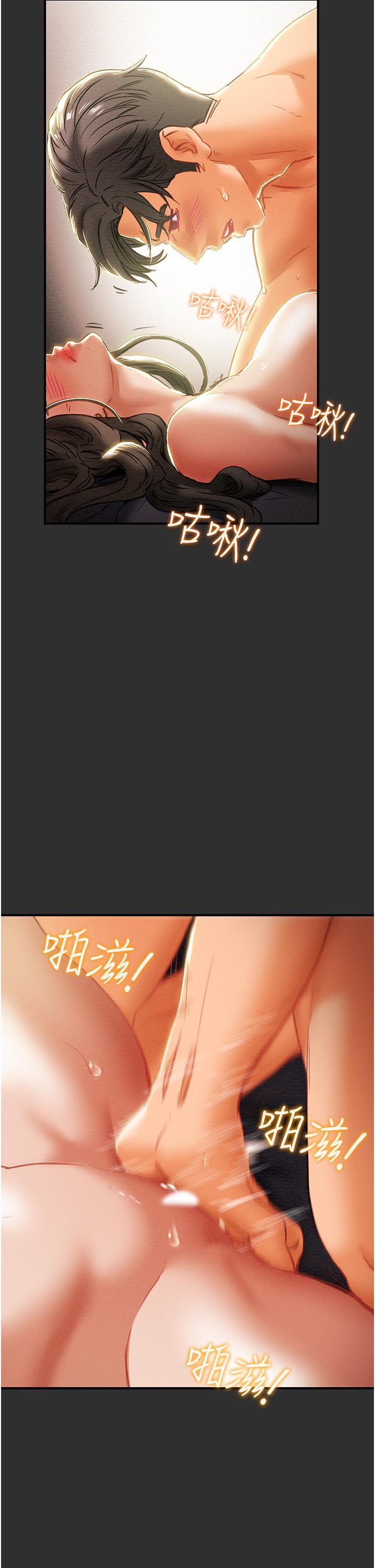 韩漫H漫画 纯情女攻略计划  - 点击阅读 第64话-郑多言温暖的气息 27