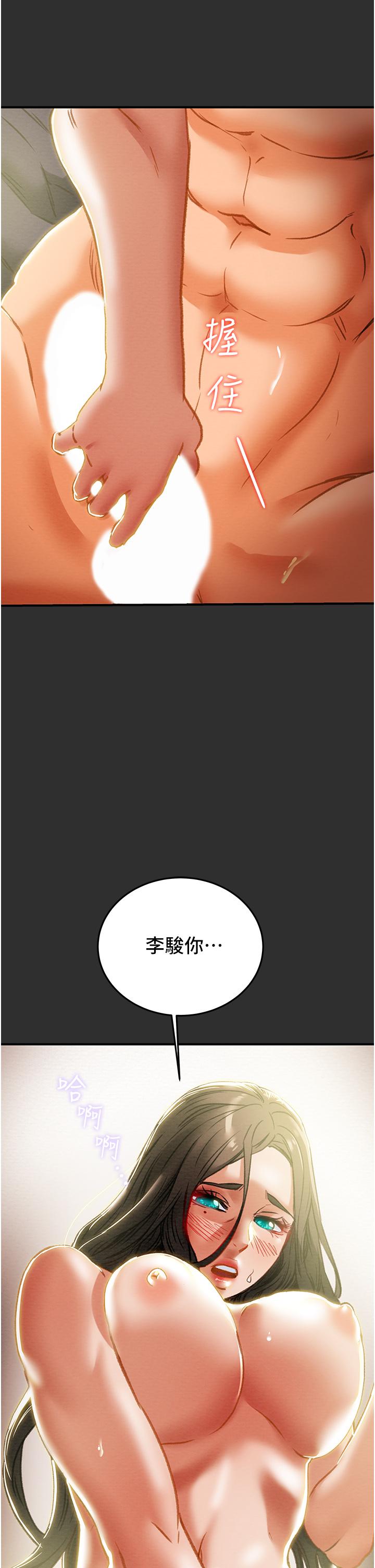 韩漫H漫画 纯情女攻略计划  - 点击阅读 第64话-郑多言温暖的气息 42