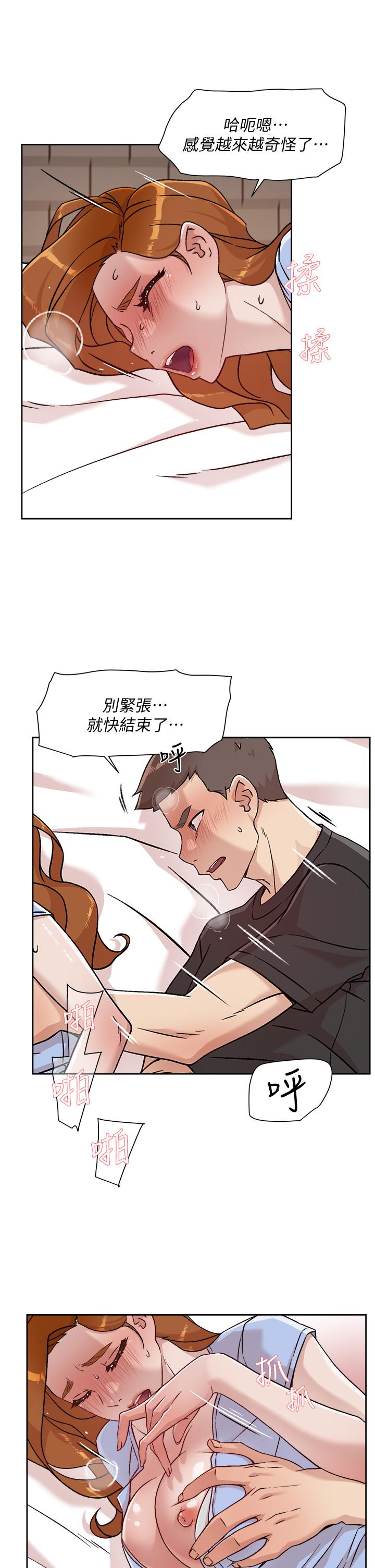 好友的私生活 在线观看 第33話-太陽哥，你射在哪 漫画图片11