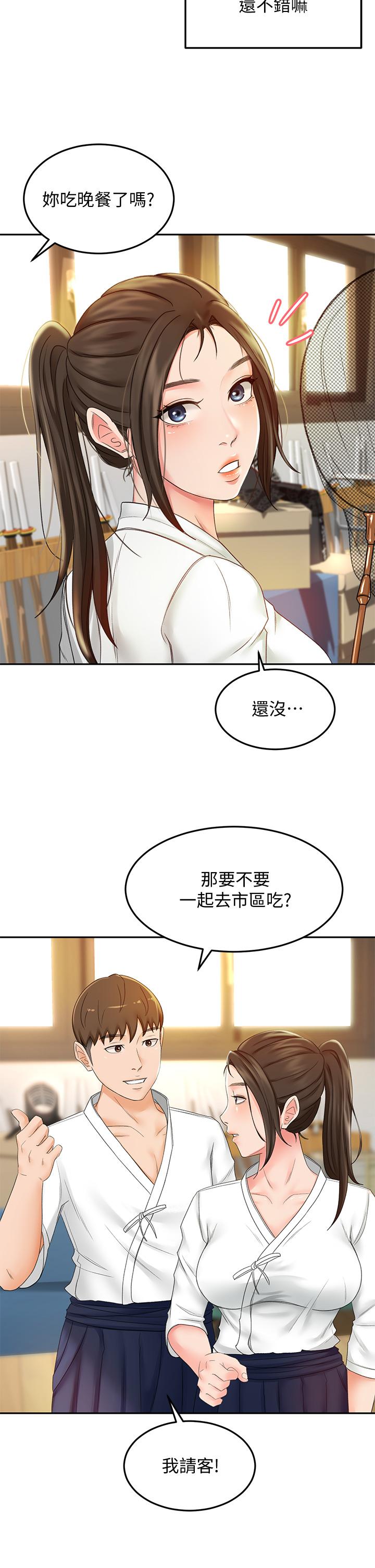 劍道學姊 在线观看 第10話-她特別的安慰方式 漫画图片35