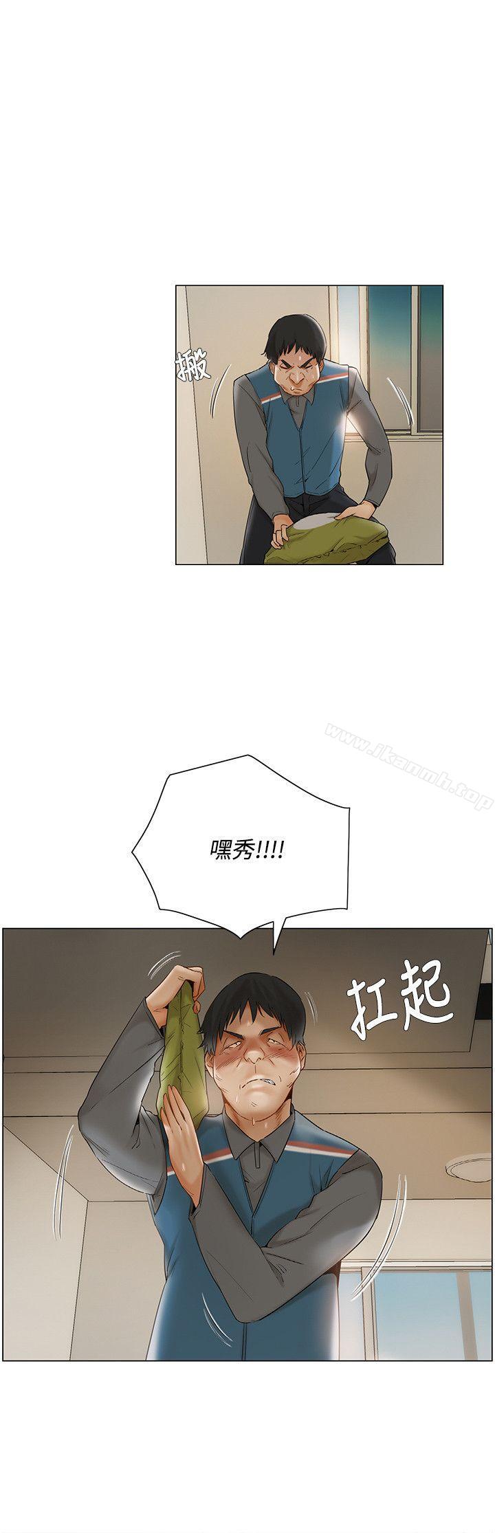 拜託姦視我吧 在线观看 第10話 漫画图片15