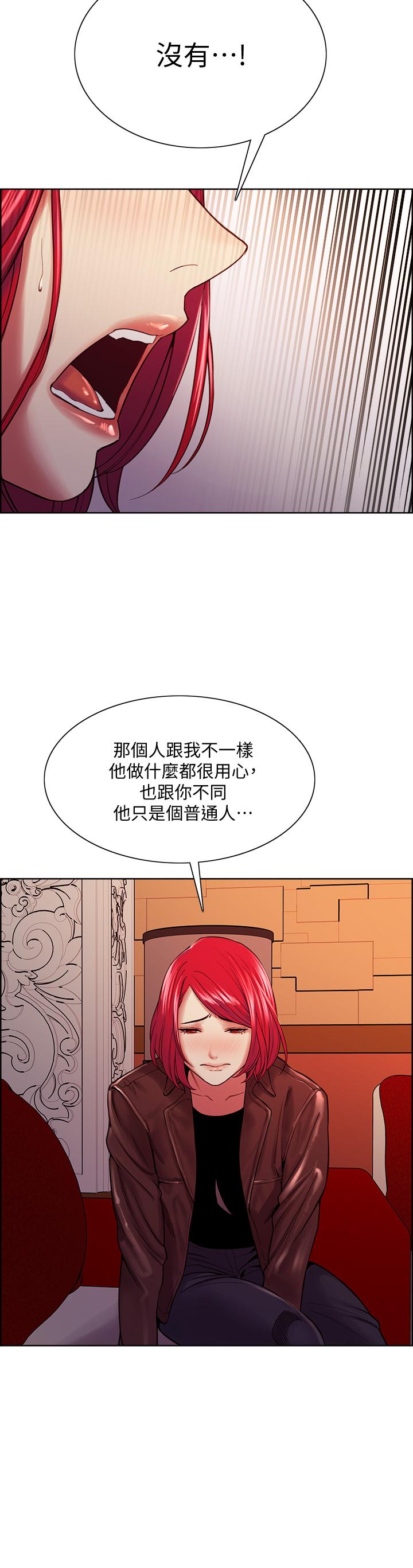 室友招募中漫画 免费阅读 第71话-让你想起以往的高潮滋味 27.jpg