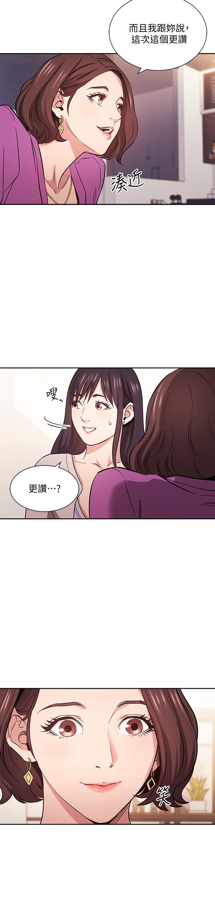 漫画韩国 朋友的媽媽   - 立即阅读 第57話-年輕傢長的性感誘惑第22漫画图片