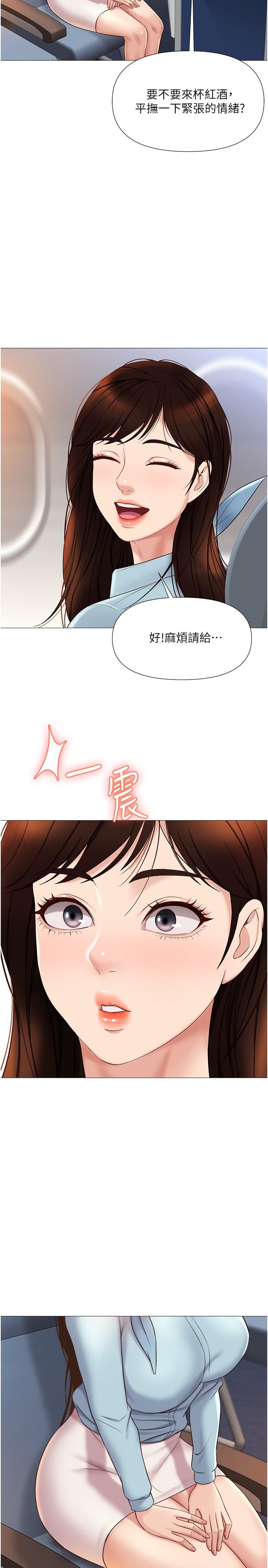 韩漫H漫画 女儿闺蜜都归ME  - 点击阅读 第28话-椅子上怎么湿湿的 26