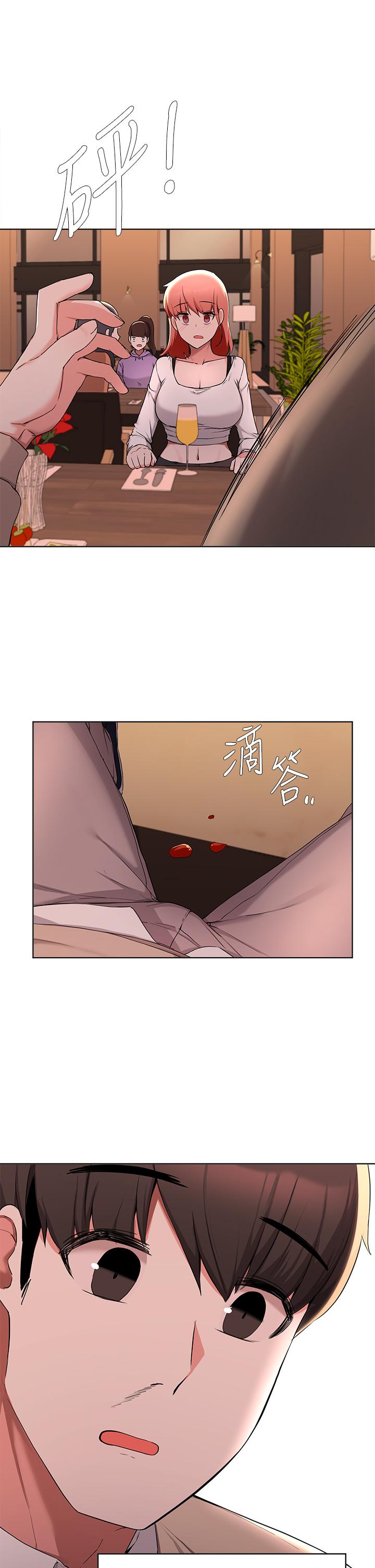 廢柴逃脫漫画 免费阅读 第35话-你女友被我搞过了 19.jpg