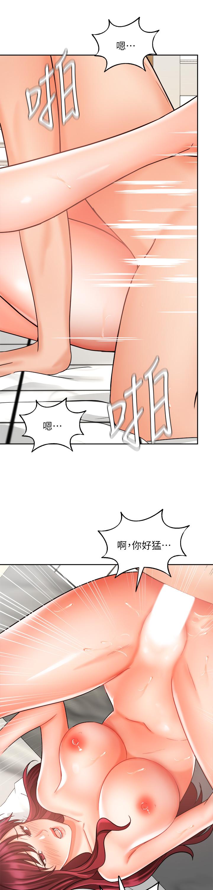 韩漫H漫画 业绩女王  - 点击阅读 第32话-你就放肆插我吧 33