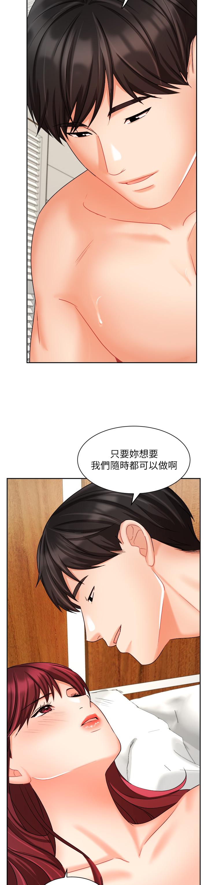 韩漫H漫画 业绩女王  - 点击阅读 第32话-你就放肆插我吧 37