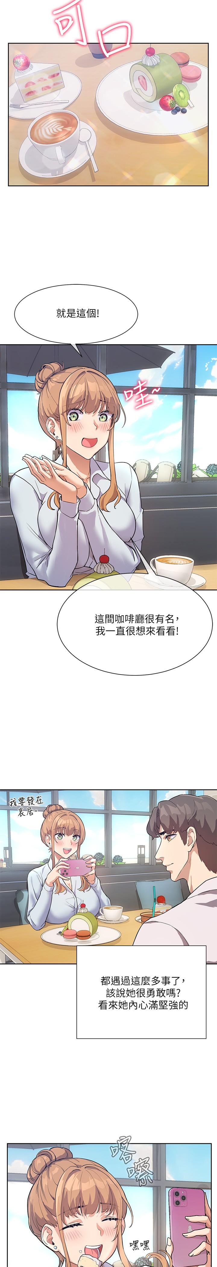 現上教學 在线观看 第3話-現學現賣，撲倒公司同事 漫画图片5