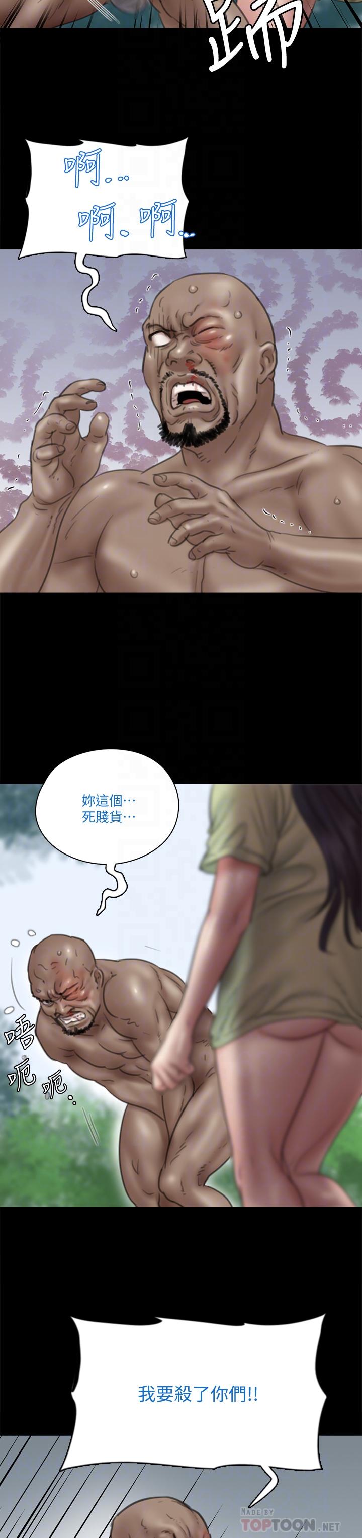 韩漫H漫画 偶像女优  - 点击阅读 第31话-小樱的态度转变 16