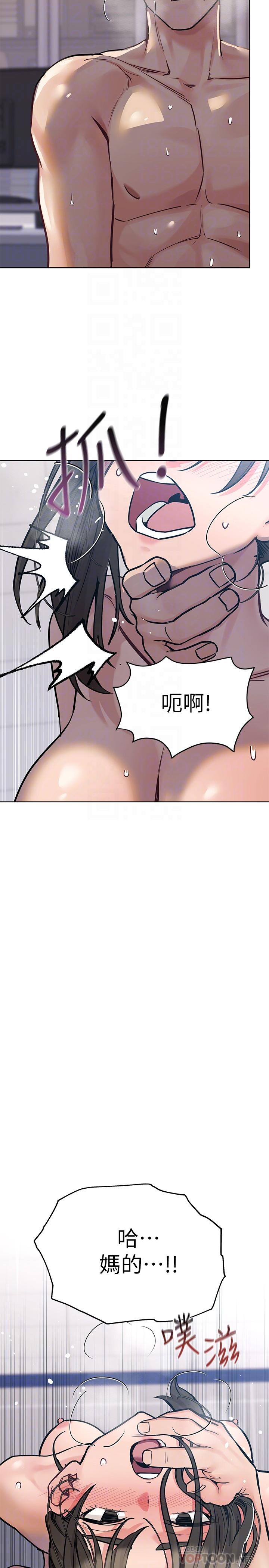 要對媽媽保密唷!漫画 免费阅读 第27话-大力顶阿姨 10.jpg