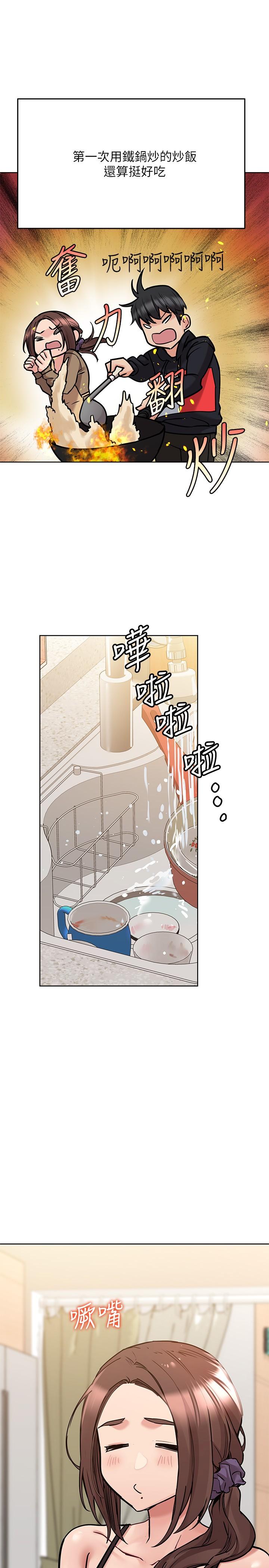 要對媽媽保密唷!漫画 免费阅读 第27话-大力顶阿姨 25.jpg