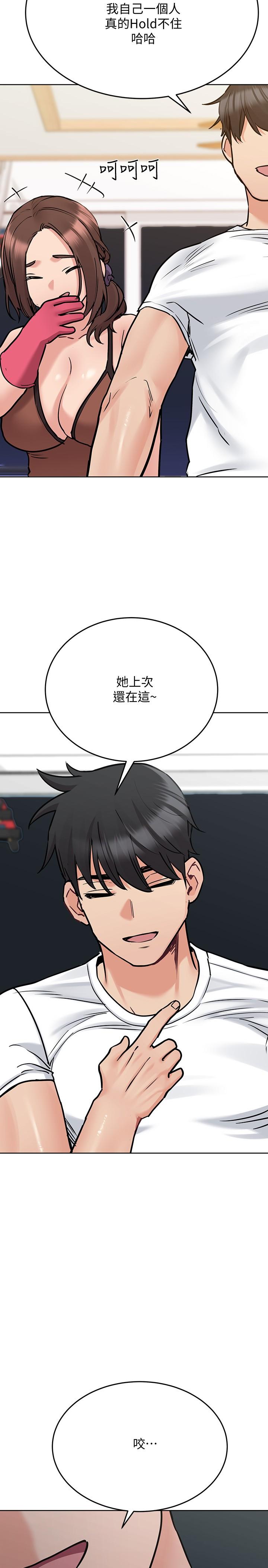 要對媽媽保密唷! 在线观看 第27話-大力頂阿姨 漫画图片35