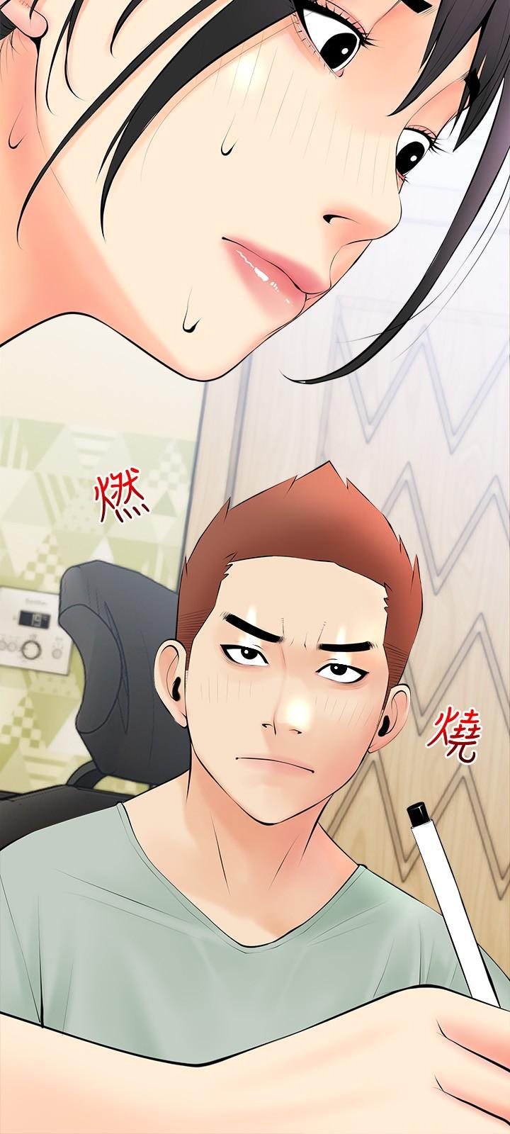 阿姨的傢教課 在线观看 第23話-竟然要在她面前擼槍 漫画图片21