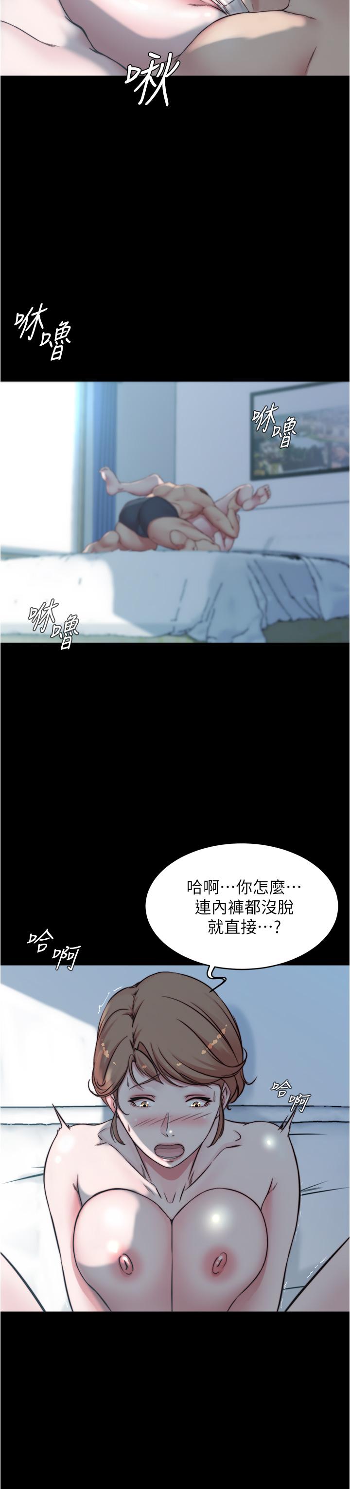 漫画韩国 小褲褲筆記   - 立即阅读 第55話-在主臥做壞事第23漫画图片