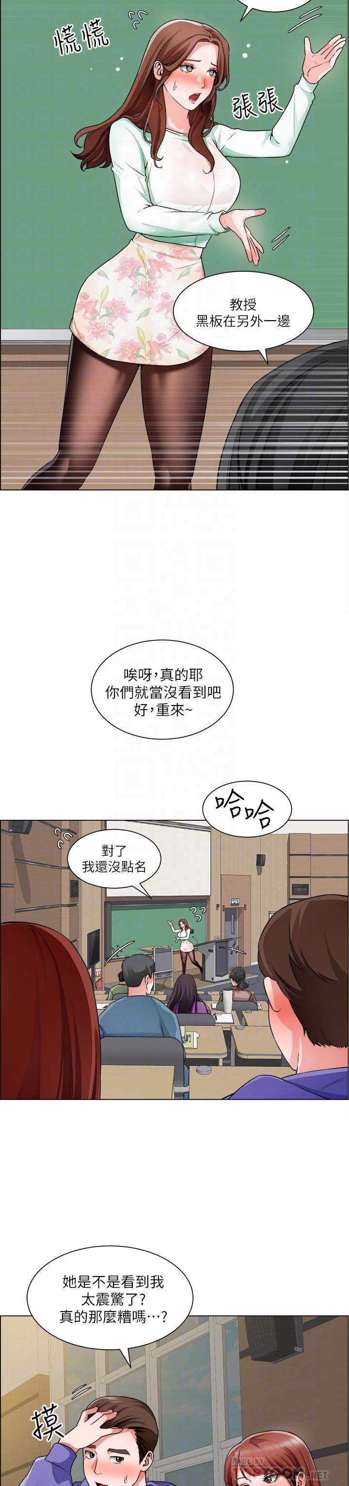 漫画韩国 誠徵粗工   - 立即阅读 第20話-令人性奮的黑絲第12漫画图片