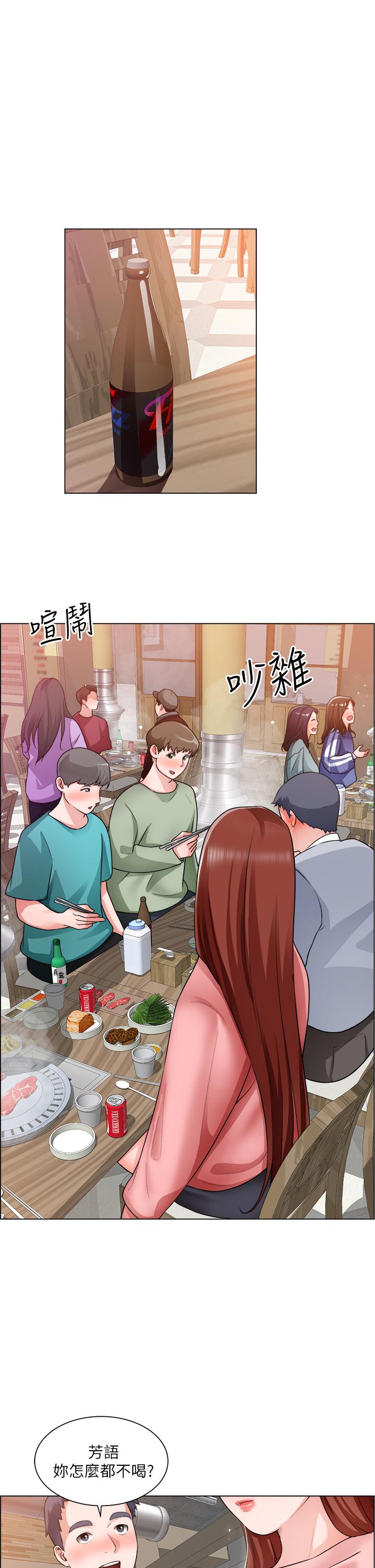 韩漫H漫画 诚徵粗工  - 点击阅读 第20话-令人性奋的黑丝 30