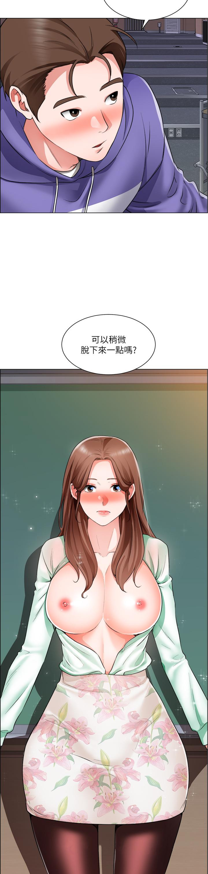 韩漫H漫画 诚徵粗工  - 点击阅读 第20话-令人性奋的黑丝 36