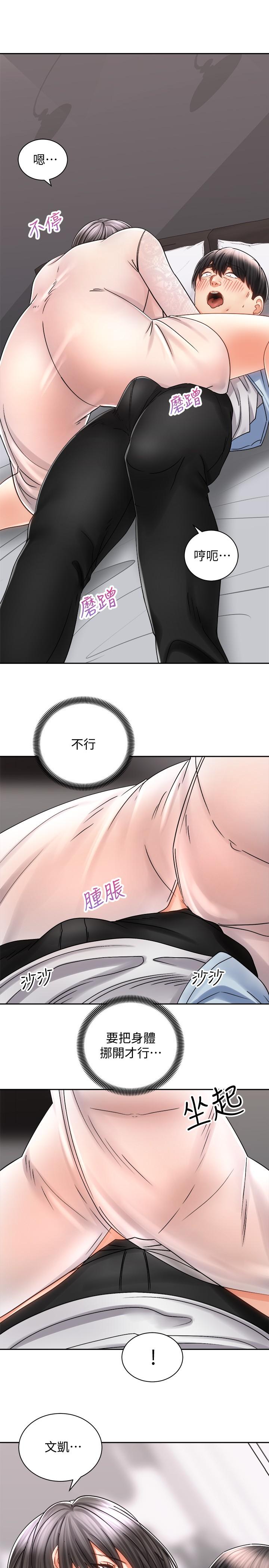 韩漫H漫画 骑乘姿势预备~起!  - 点击阅读 第15话-想要你用手抚摸我 11