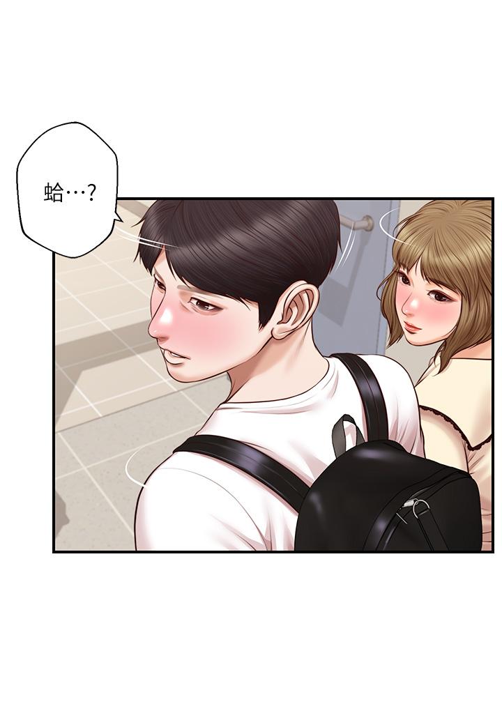 漫画韩国 純情的崩壞   - 立即阅读 第32話-空教室裡的秘密第13漫画图片