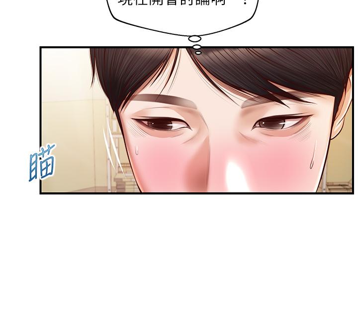 漫画韩国 純情的崩壞   - 立即阅读 第32話-空教室裡的秘密第19漫画图片