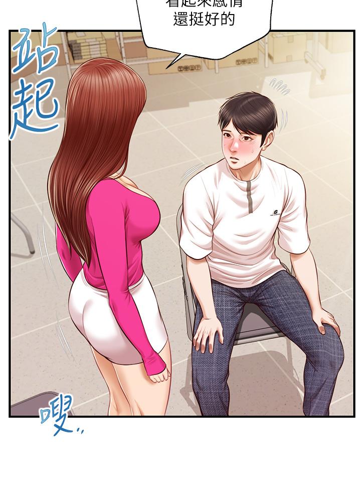 漫画韩国 純情的崩壞   - 立即阅读 第32話-空教室裡的秘密第22漫画图片