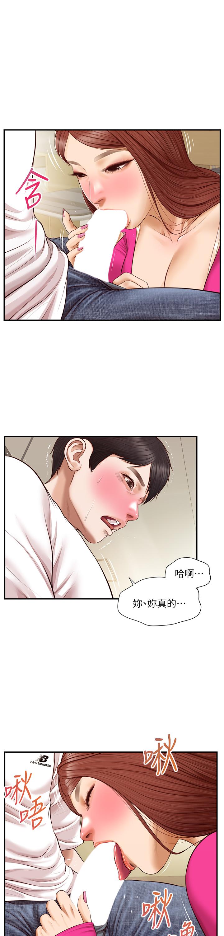 漫画韩国 純情的崩壞   - 立即阅读 第32話-空教室裡的秘密第30漫画图片