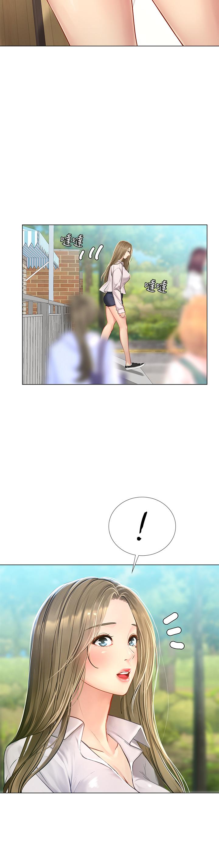 享樂補習街 在线观看 第93話-智妍魅力無邊的屁股 漫画图片15