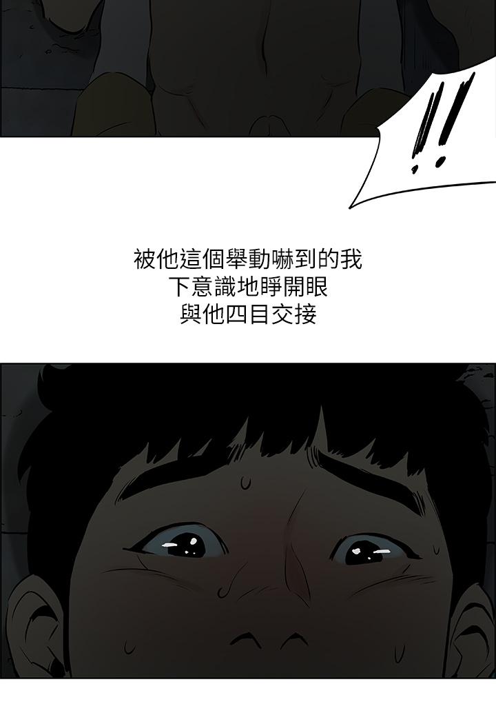 韩漫H漫画 纵夏夜之梦  - 点击阅读 第52话-第一次被吹 22