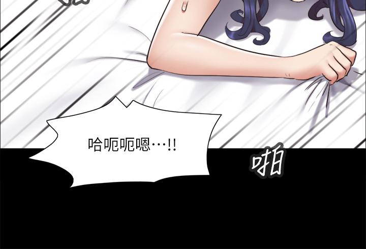 協議換愛 在线观看 第116話-房中傳出的呻吟聲 漫画图片3